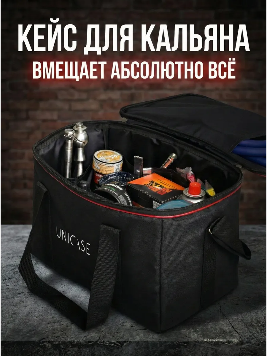 Сумка для кальяна Universal Case Eco — логотип unicase